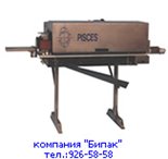 Универсальные филетировочные машины фирмы Pisces VMK, Inc. (США) FR-150, FR-200 (США)